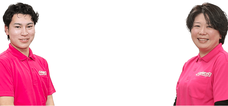 「他社と比較したい」「概算だけ知りたい」という方も大歓迎です！